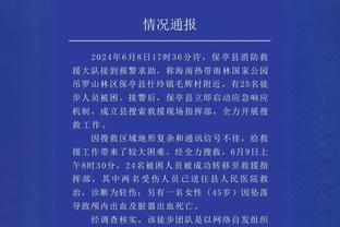 必威app手机版下载官网截图1